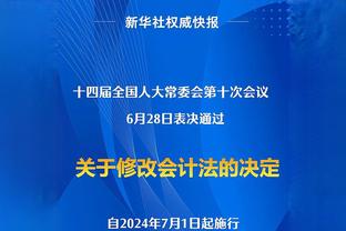 罗马诺：帕尔梅拉斯并未提出租借恩德里克到12月的要求